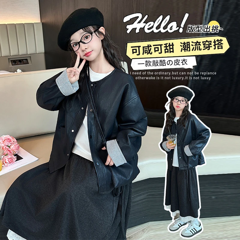 女童黑色皮衣秋季2025新款儿童秋装洋气时髦韩系女大童外套春秋款