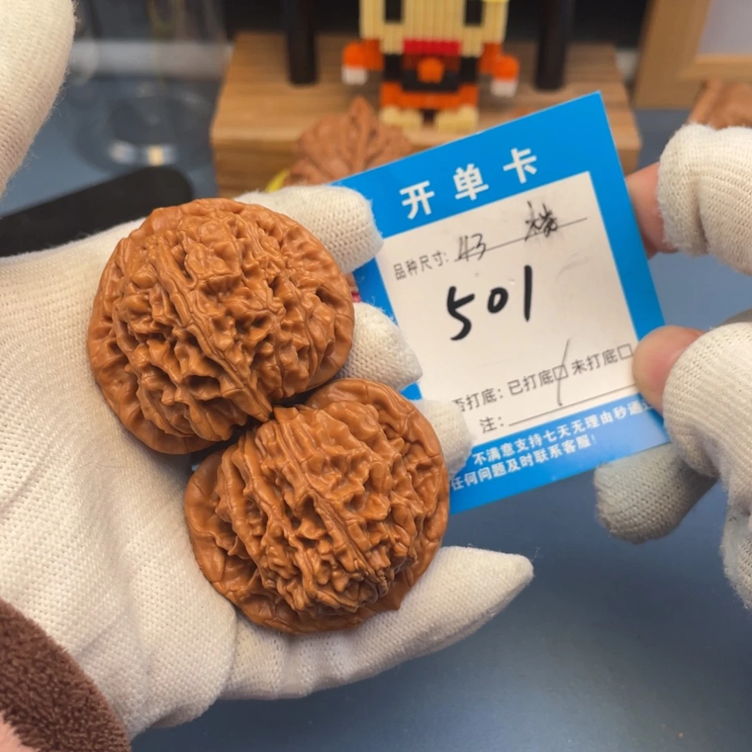 核桃文玩核桃四座楼