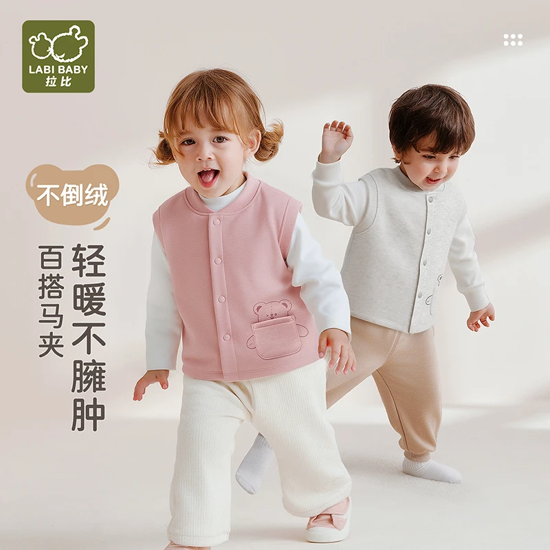 【不倒绒马夹】拉比25秋冬新款男女童加绒保暖马甲休闲百搭全开马夹