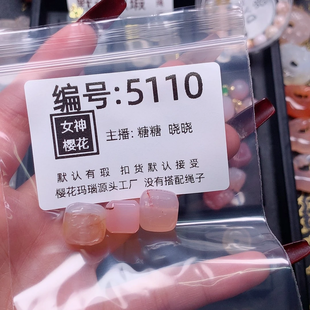 玛瑙/玉髓颈饰合金柠*
