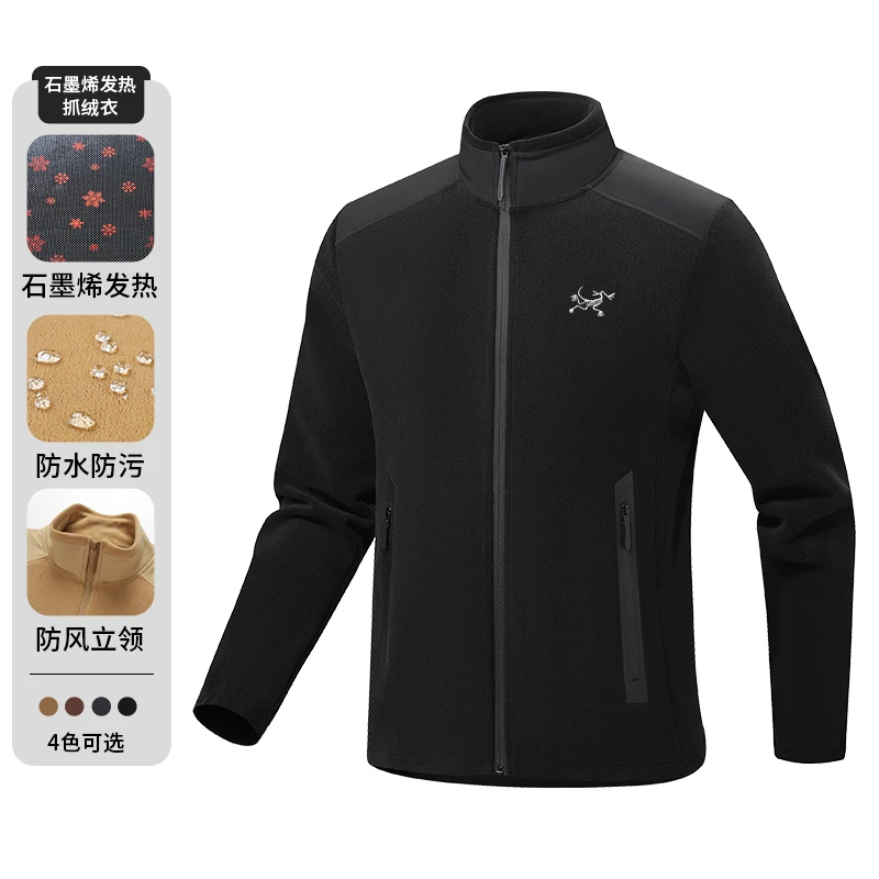 茑家同款 Kyanite Jacket 立领无帽加绒保暖抓绒衣软壳夹克外套男