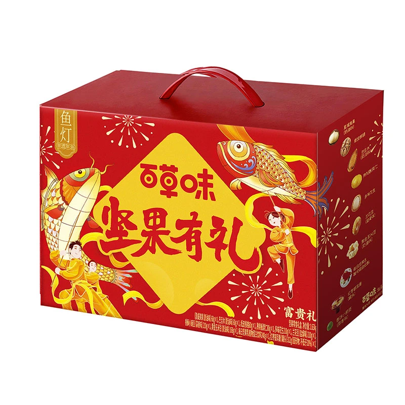百草味坚果零食礼盒（富贵礼） 1630g/盒