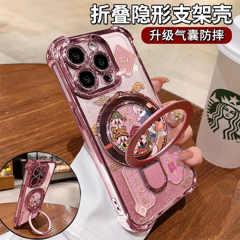 八方来财神适用苹果16电镀手机壳华为p70vivooppo小米高级感防摔