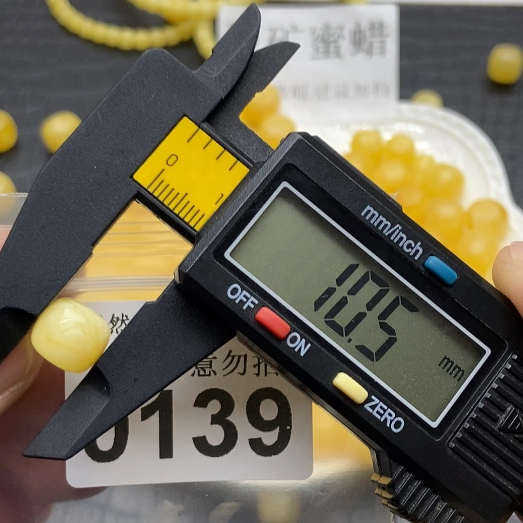 蜜蜡未镶嵌珠宝奇石0139