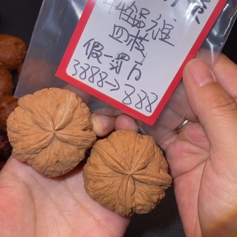 【闪购商品】文玩核桃吊坠10.5万赞全品元宝四棱44尺
