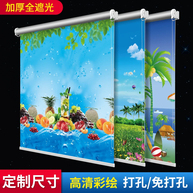 加厚全遮光窗帘卷拉式免打孔安装卫生间厨房卧室阳台升降卷帘遮挡