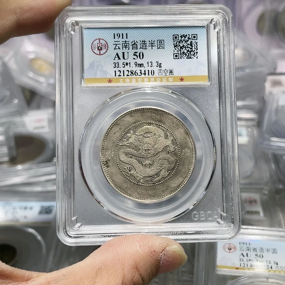 银如图所说的那样是一个