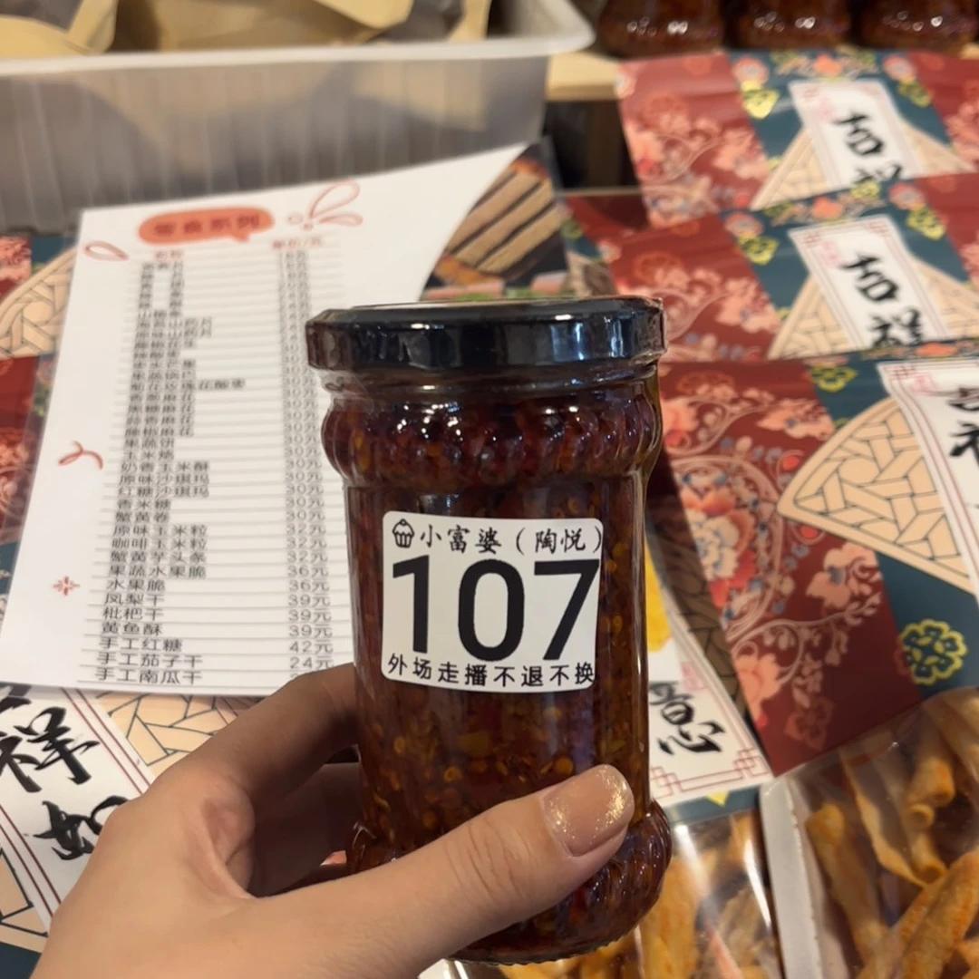 瓷片B**y107哈哈哈哈哈哈哈