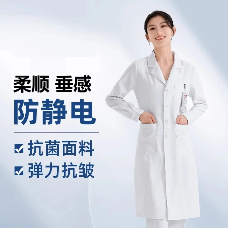 白大褂女医生短袖夏季薄款男长袖高档医学生防酸碱工作服加绒加厚