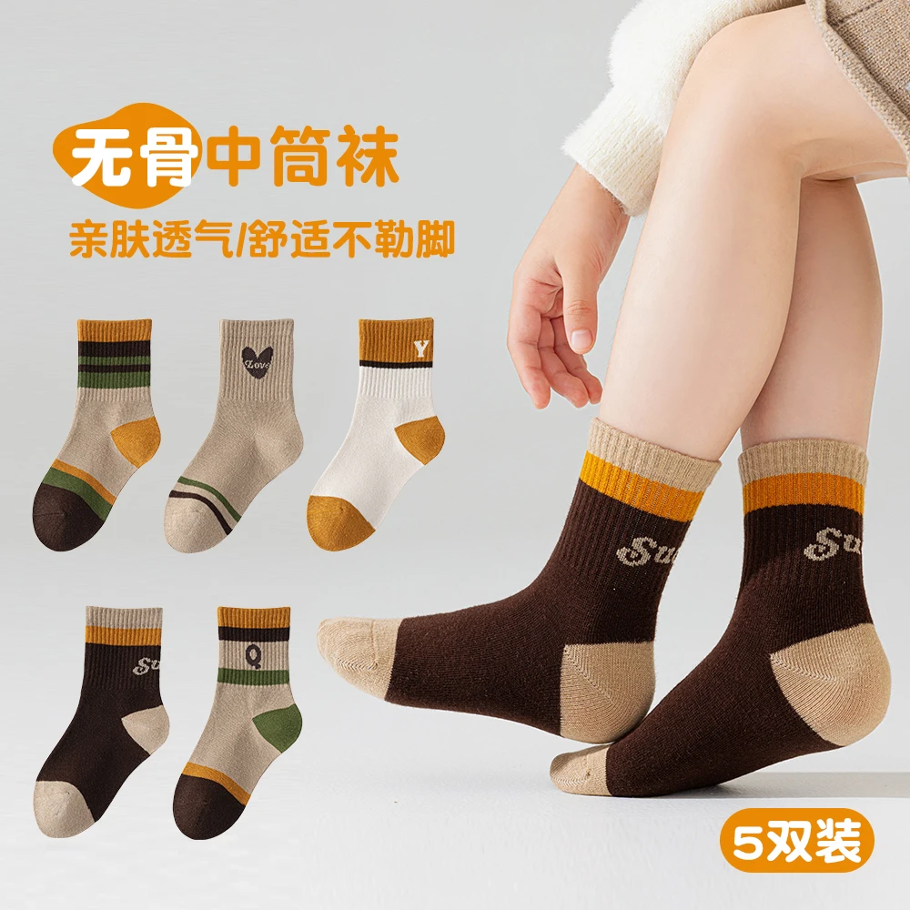 儿童袜子男童长筒袜子防臭男6-12岁初中生袜子男童春秋运动中筒袜