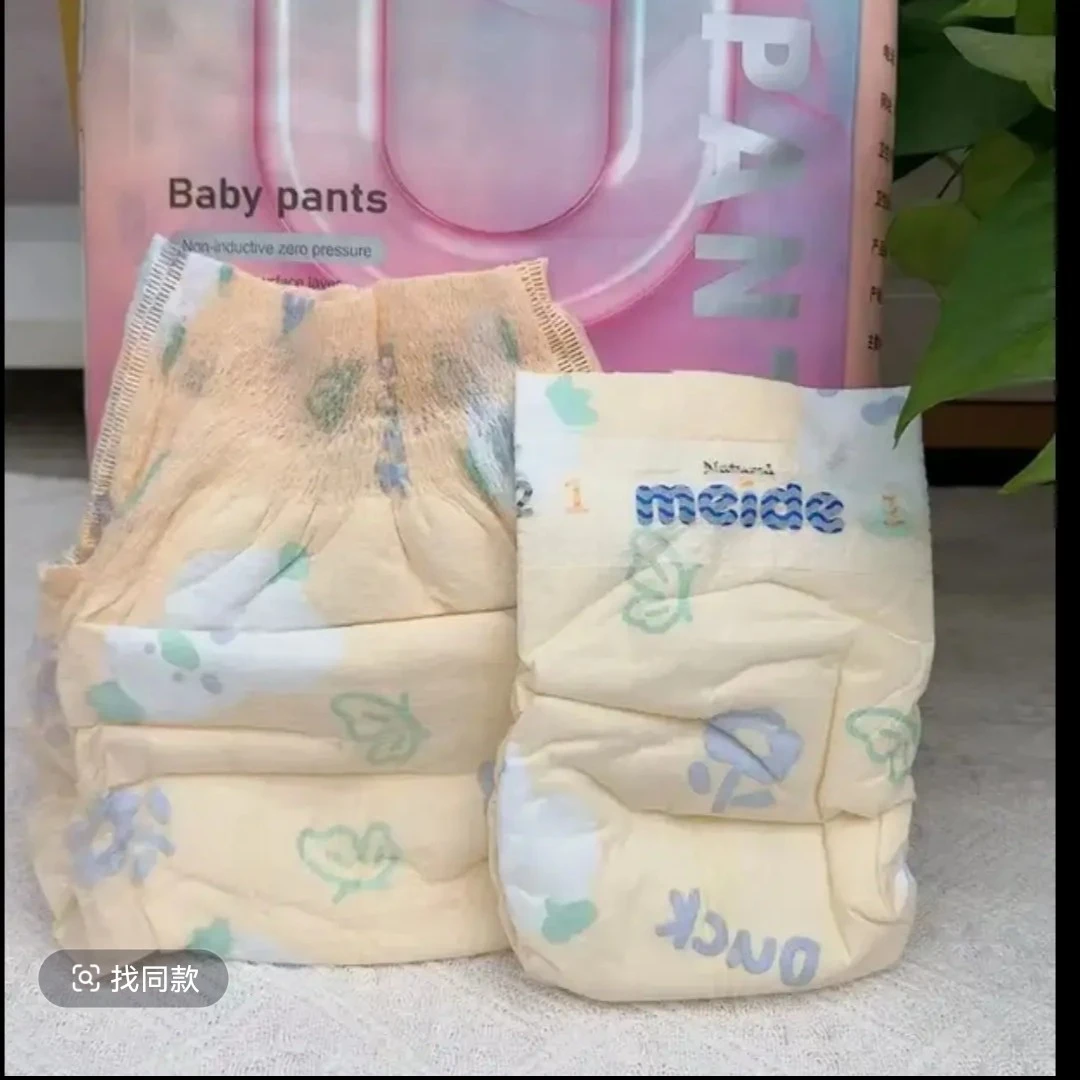 【0感空气面膜裤】新生儿超薄婴幼儿透气柔软