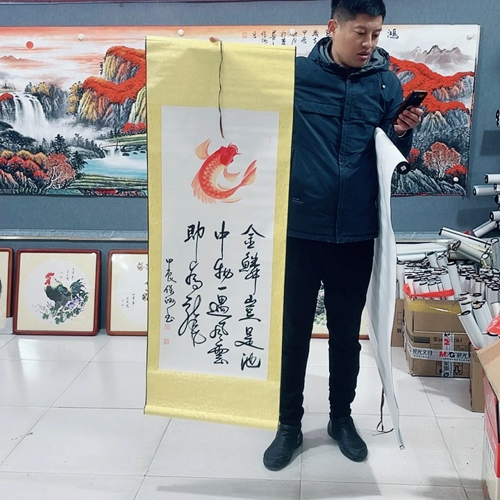 【闪购商品】国画艺术作品欣赏