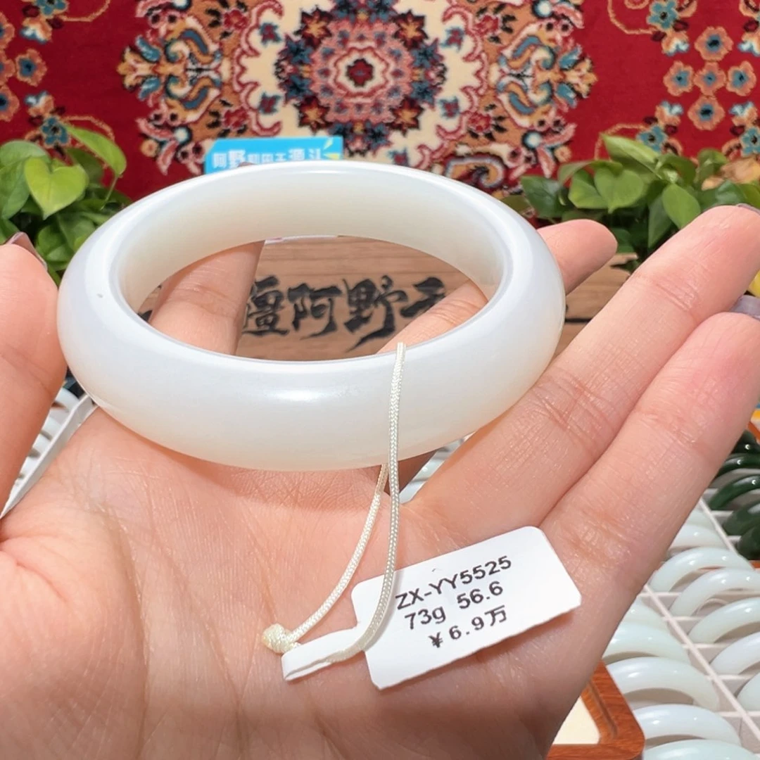 未镶嵌手镯和田玉新疆天然羊脂白