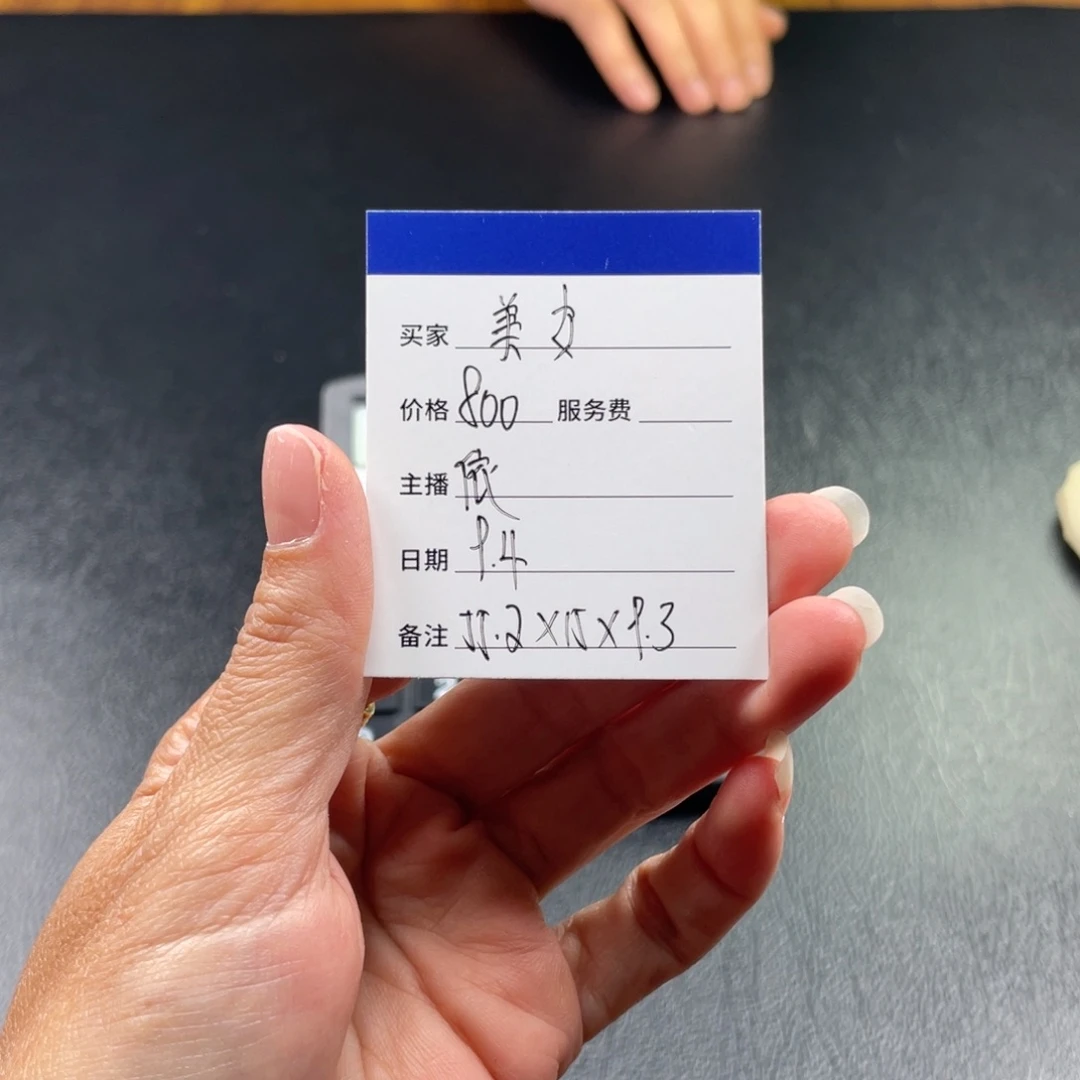 美***妈非金属珐琅直播间所见即所得