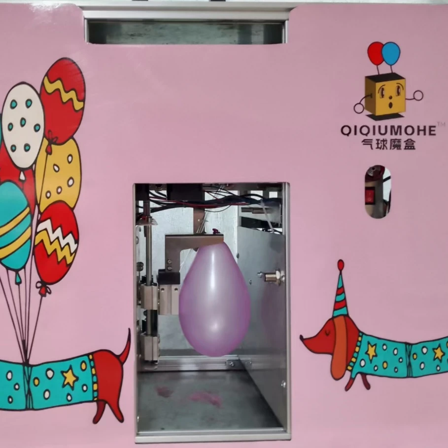 全自动气球机，全新程序每小时600以上，长球圆球一键切换