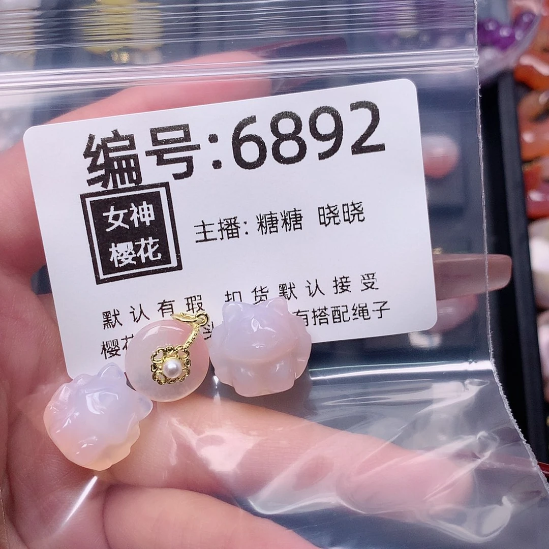 玛瑙/玉髓颈饰合金乐**?