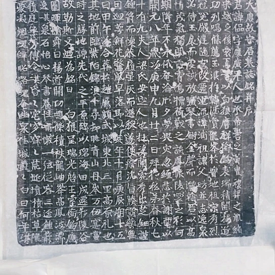 【闪购商品】拓片用纸其他唐代宋