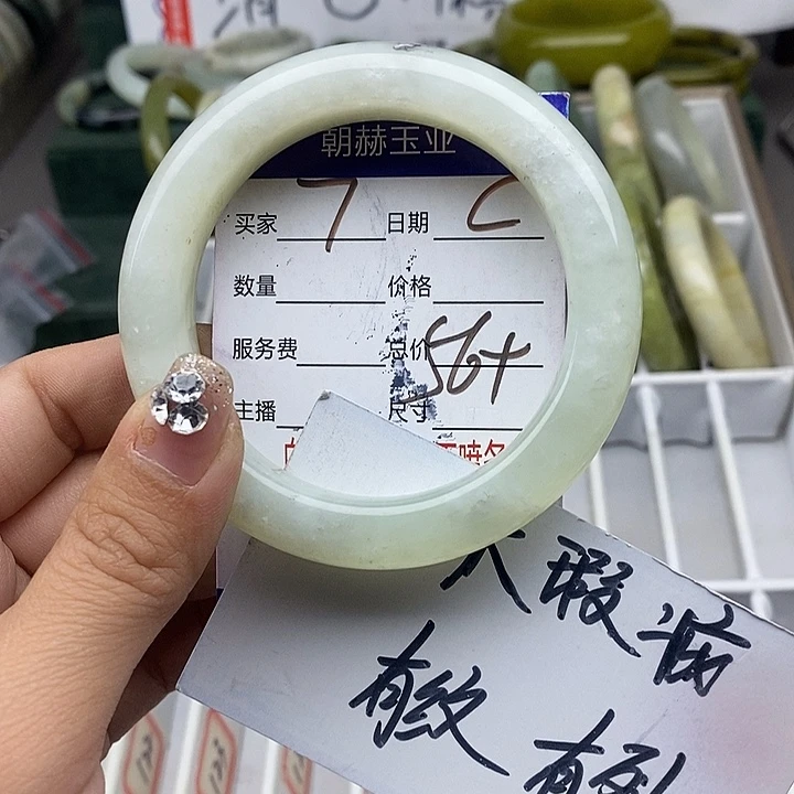 蛇纹石玉未镶嵌手链