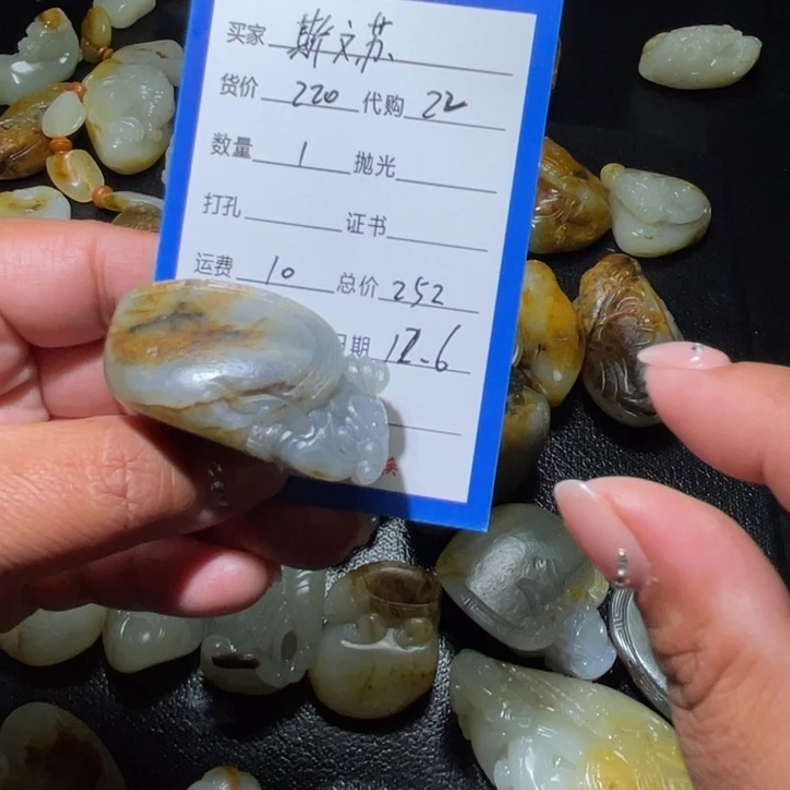 斯***苏和田玉（糖玉）未镶嵌颈饰毛货定制