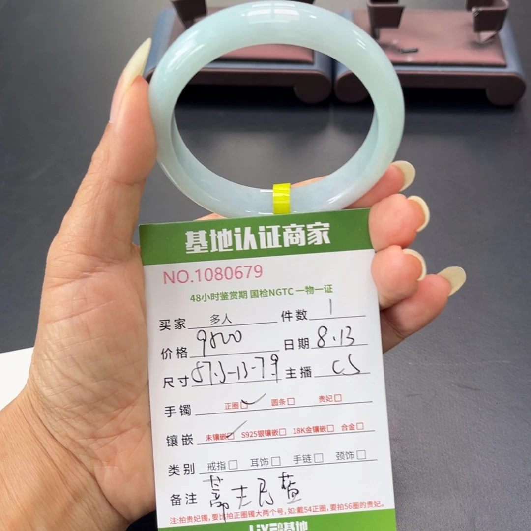 翡翠手镯未镶嵌多人