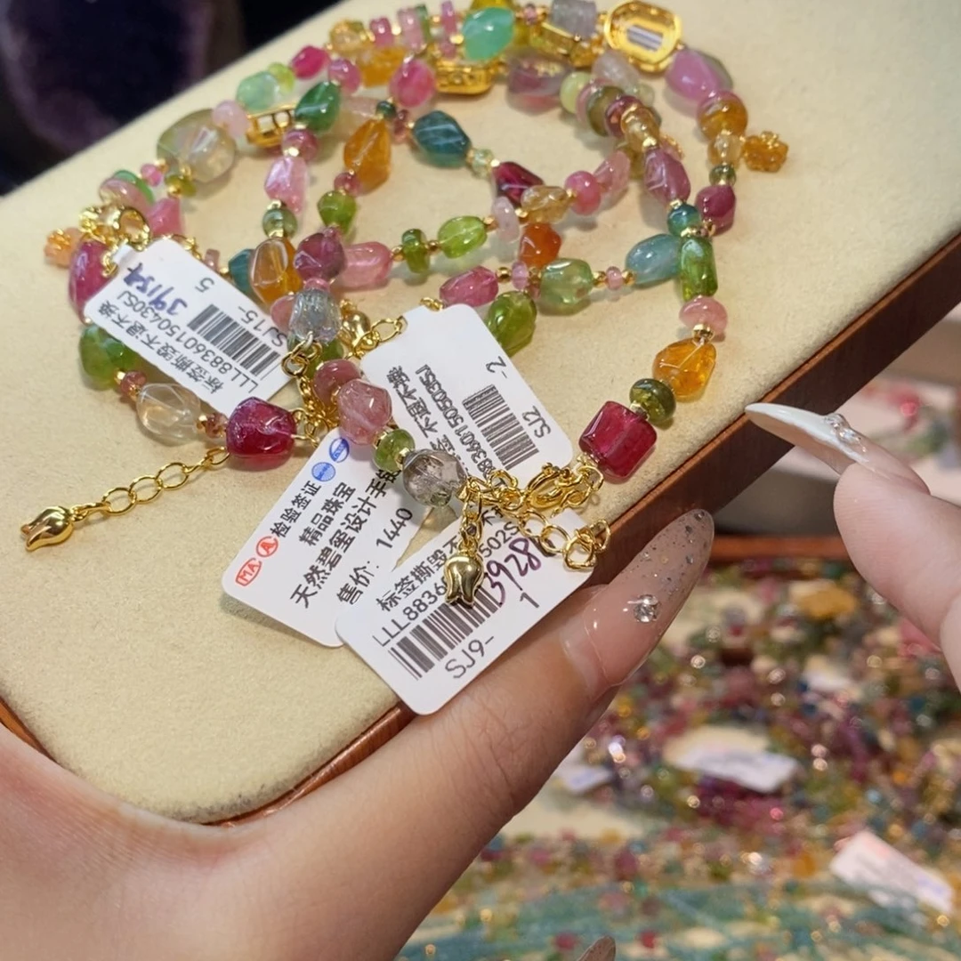 多样性发货其一未镶嵌碧玺