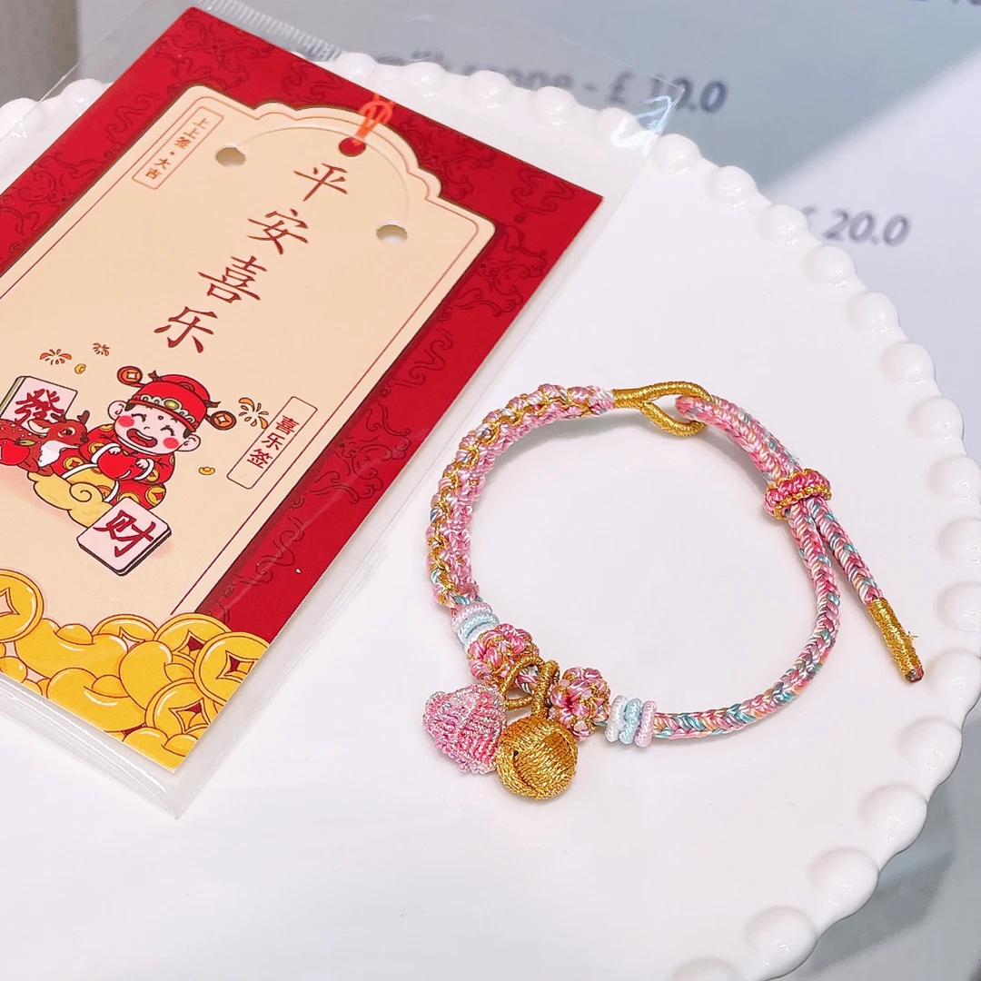 A-8126（满10飞）彩色粽子有球必应好柿花生端午手绳（3-成人）带包装