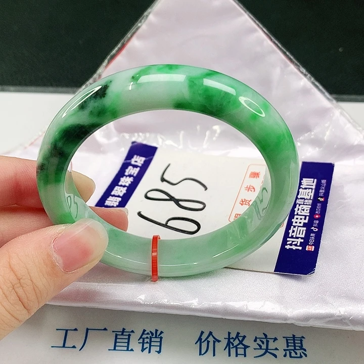 未镶嵌手镯翡翠翡翠