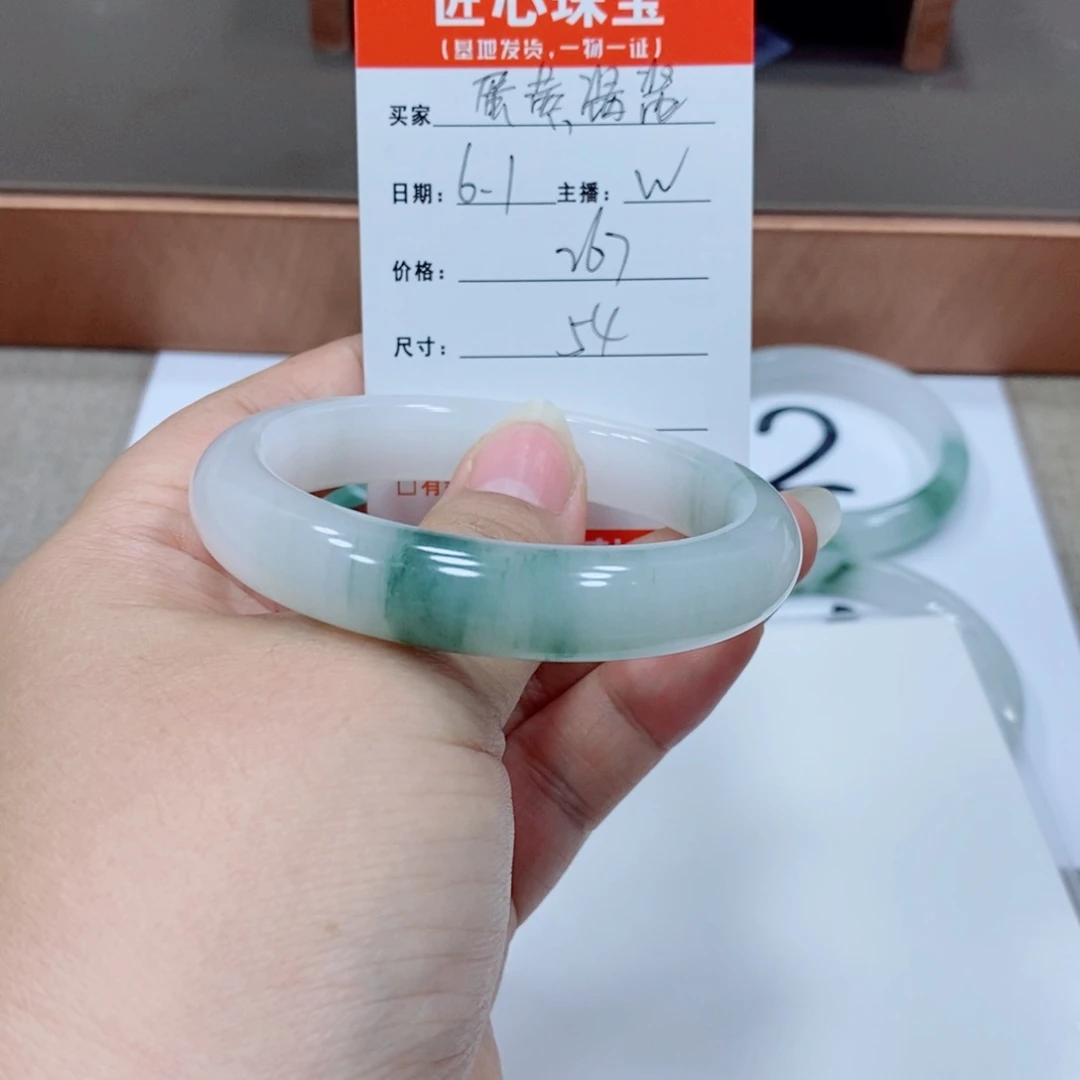 石英质玉手镯未镶嵌蛋**酱