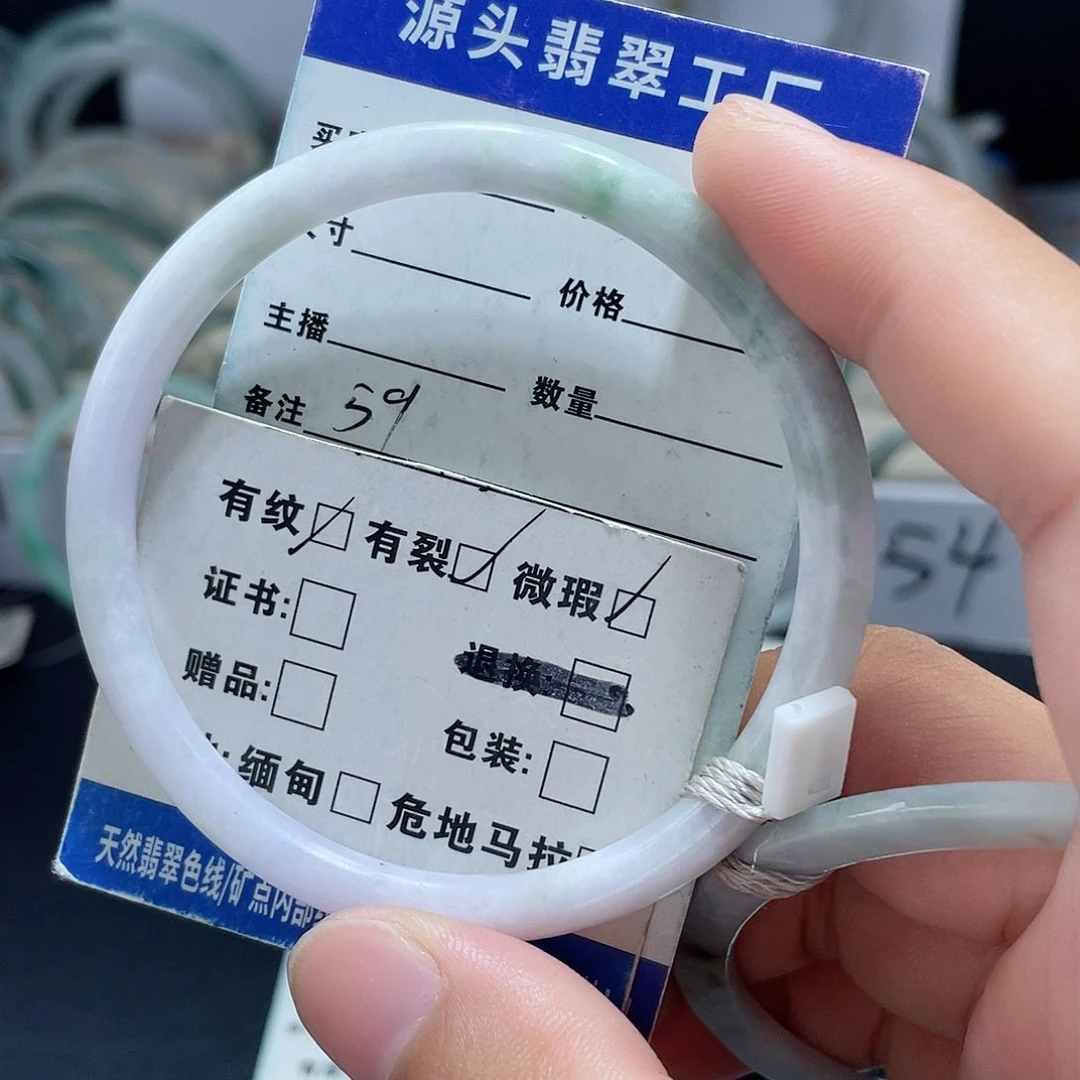 翡翠手镯未镶嵌瑕疵不退换