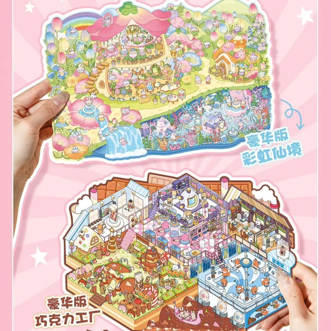 语闲4.0彩虹仙境微缩造景贴纸趣味世界系列视觉3D小屋手账拼贴纸