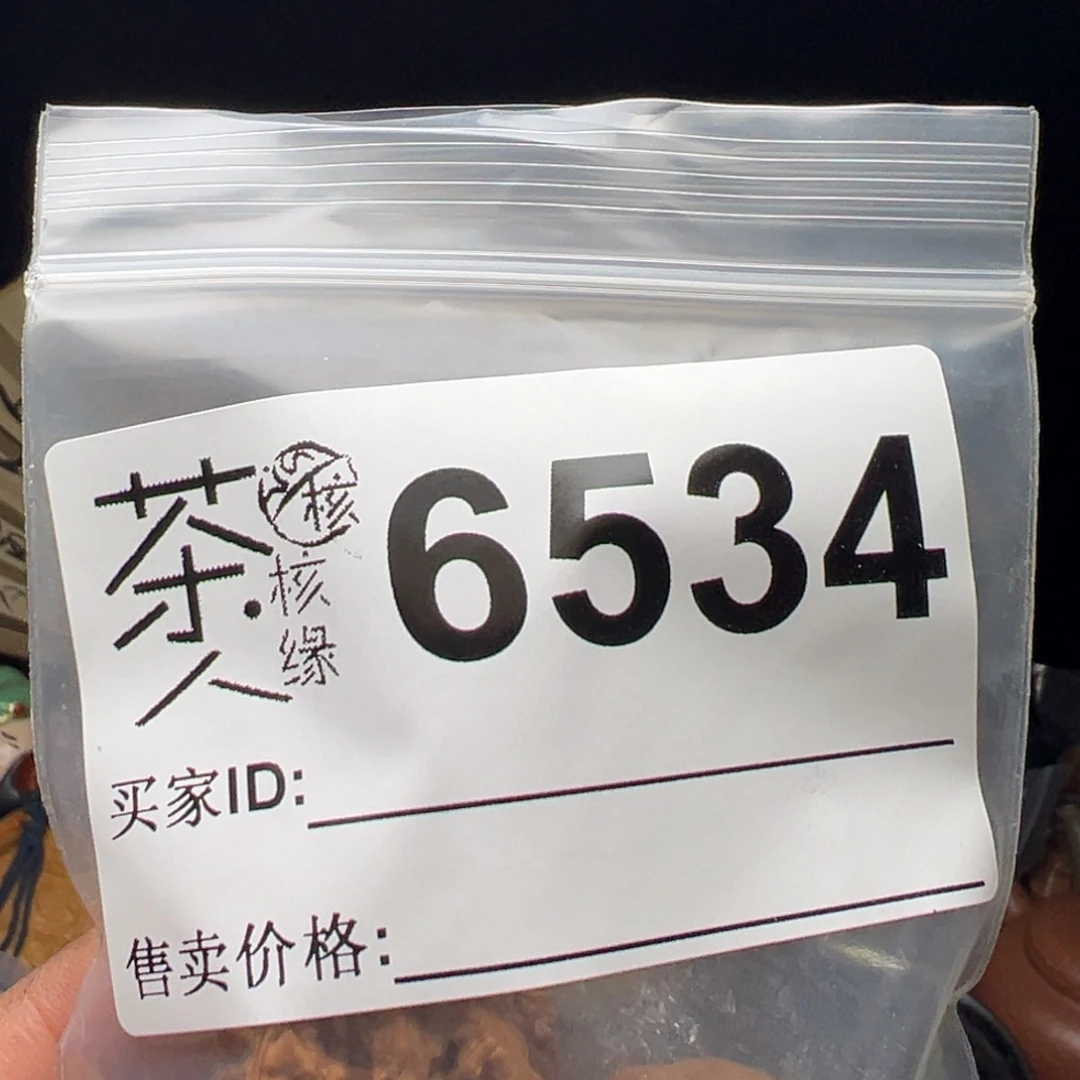 吊坠文玩核桃我们