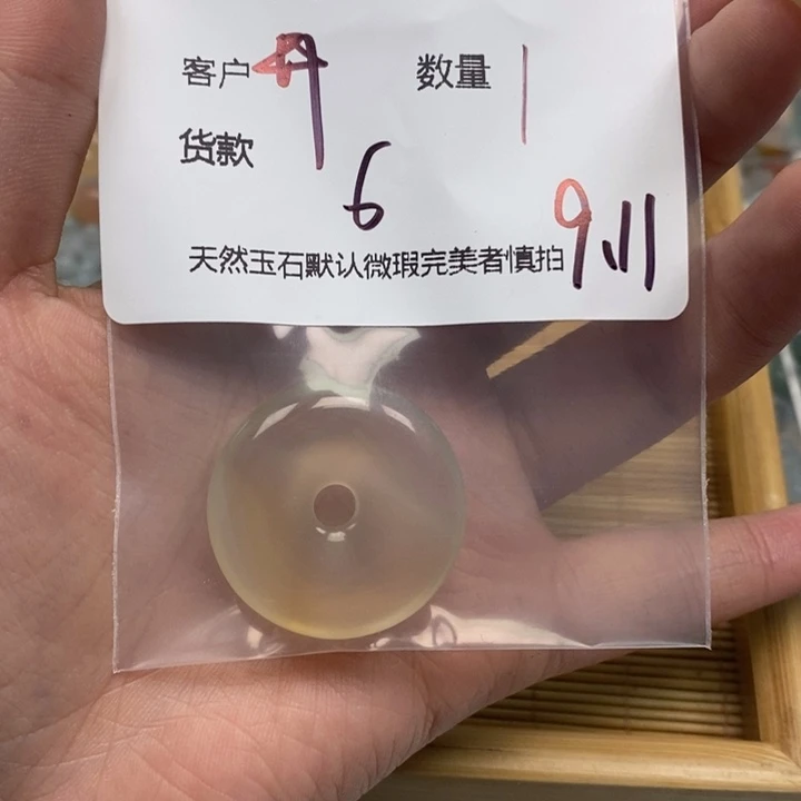 开***蘼未镶嵌吊坠(不含链)玛瑙/玉髓