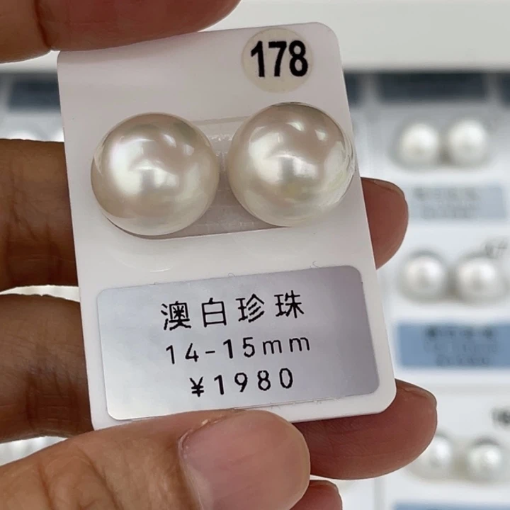 未镶嵌裸珠定制海水珍珠