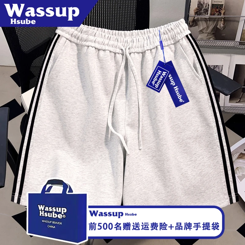 WASSUP国潮牌街头白灰色男夏季抽绳纯色基础款五分裤篮球运动短裤