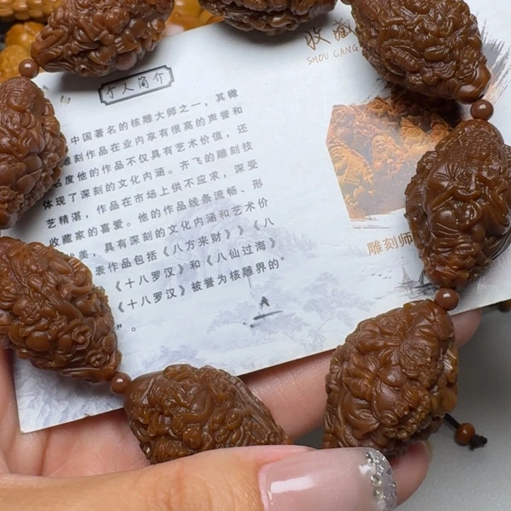 橄榄核手串/手链天上人间