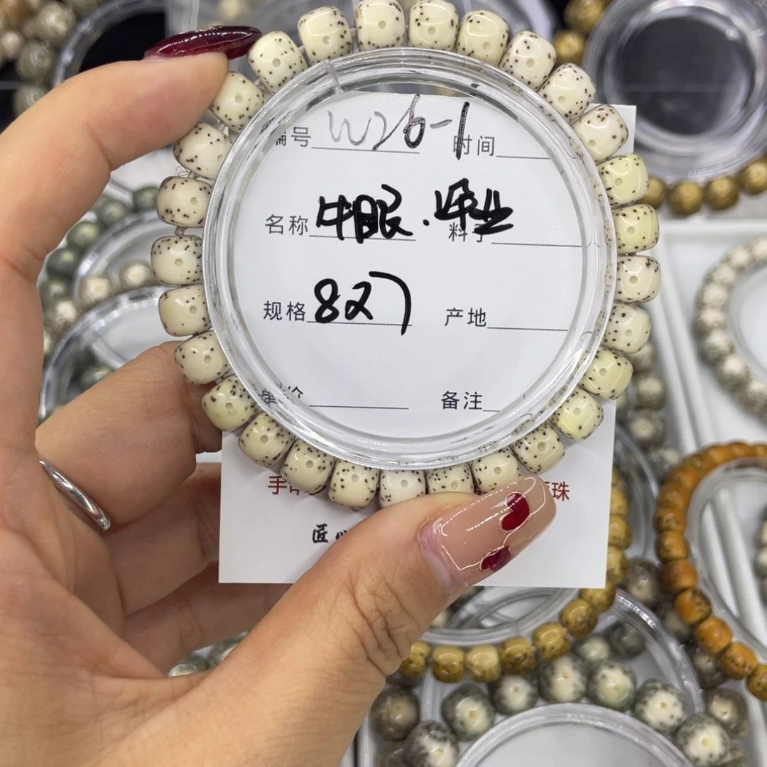 手串星月菩提W牛眼26.1