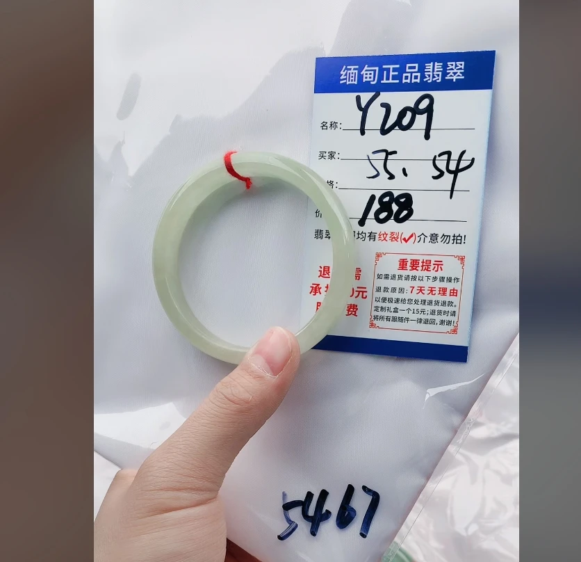 Y209【缅甸翡翠  手镯】实物以直播间为准微色差G
