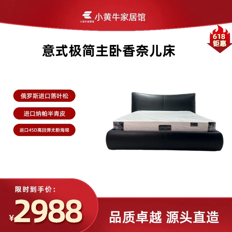 【小黄牛家居馆】香奈儿沙发头层牛皮简约香奈儿极简意式真皮沙发