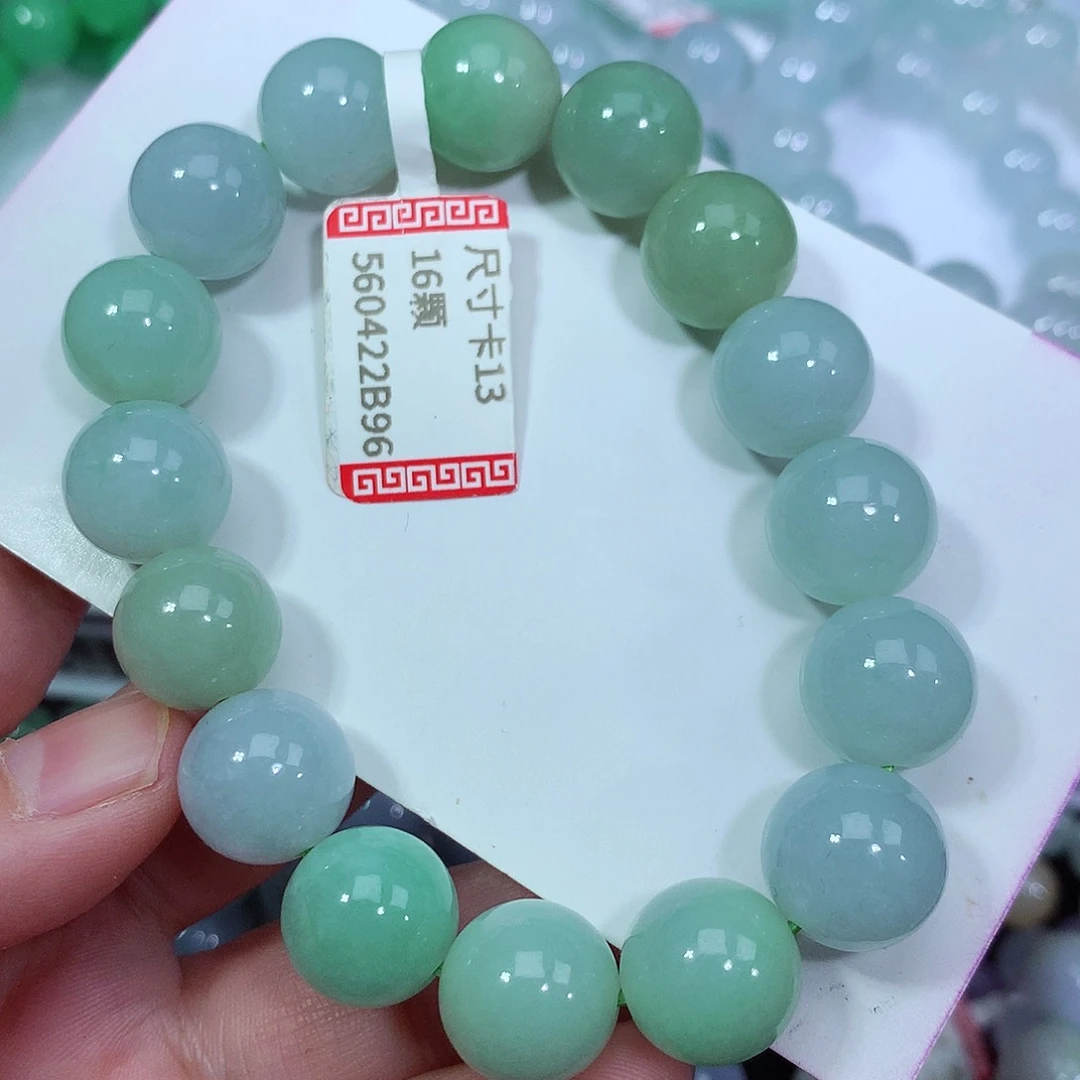 翡翠手链未镶嵌卡12.6