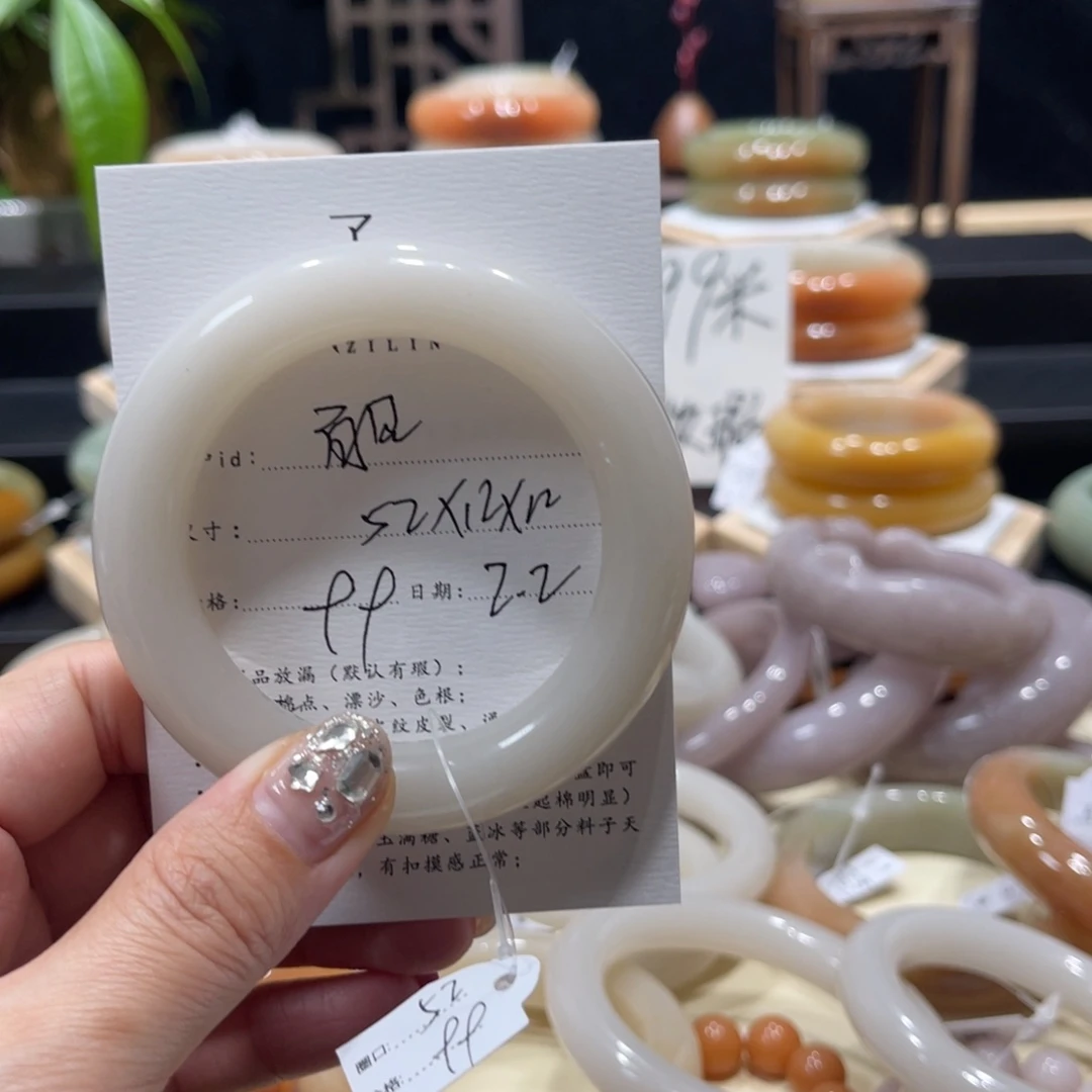 石英质玉手镯未镶嵌百*