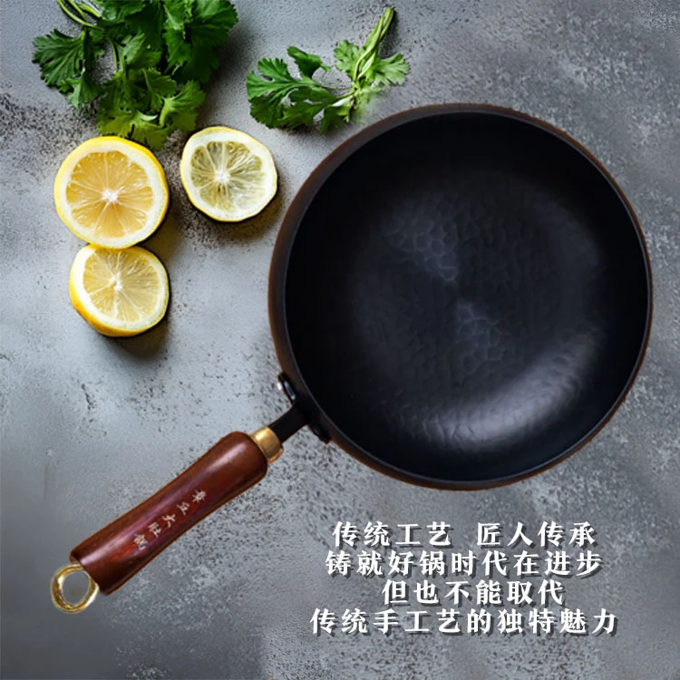 章丘大肚炒锅第七代锻打物理不粘锅纯铁锅经典炒锅泗禧堂
