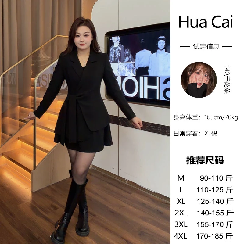 花菜微胖定制~【优雅永存】秋冬新款通勤时髦西装外套+半裙两件套