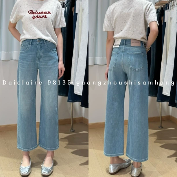 【代嘉儿】 · 春季 98135 四面弹高腰直筒法棍裤