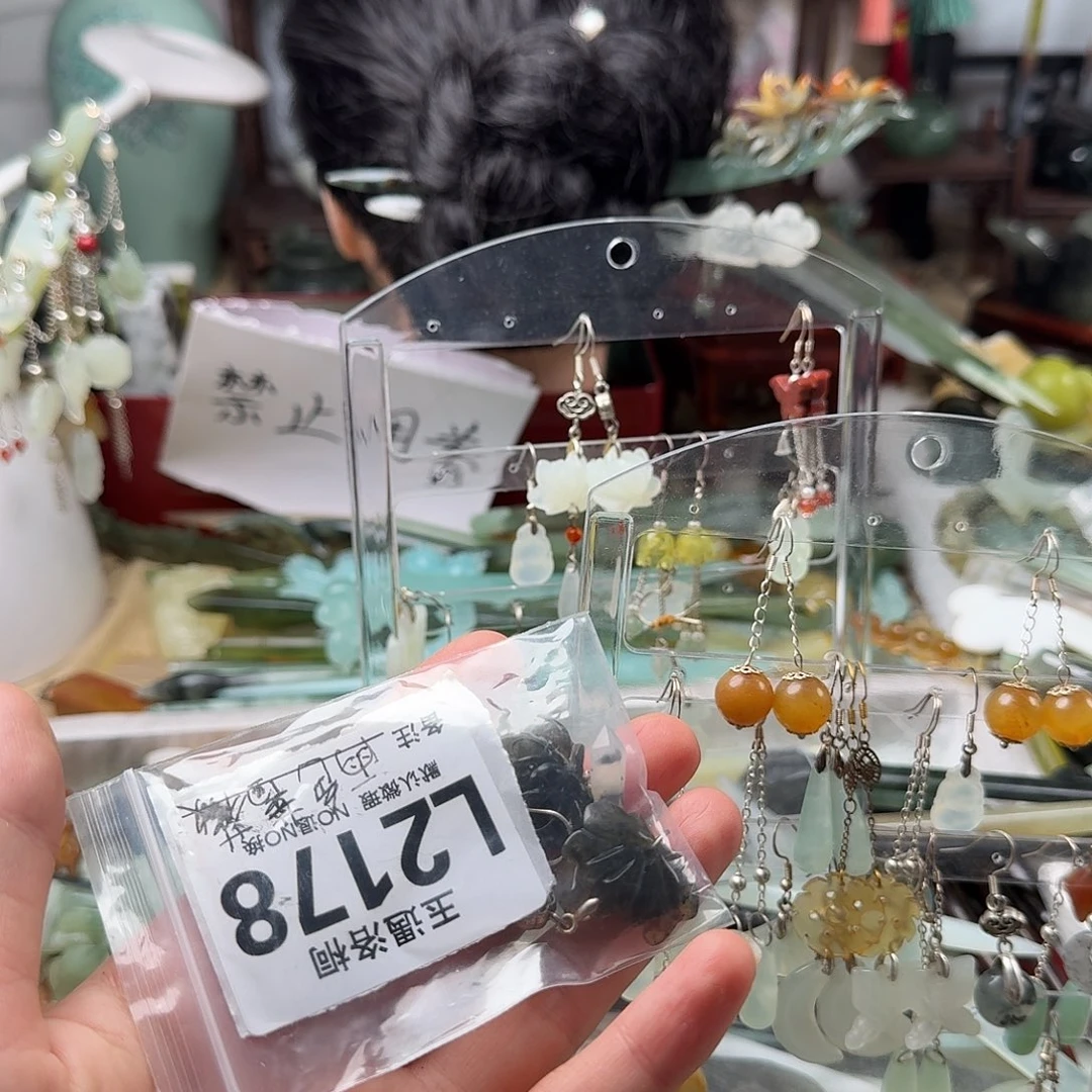 蛇纹石玉合金发饰