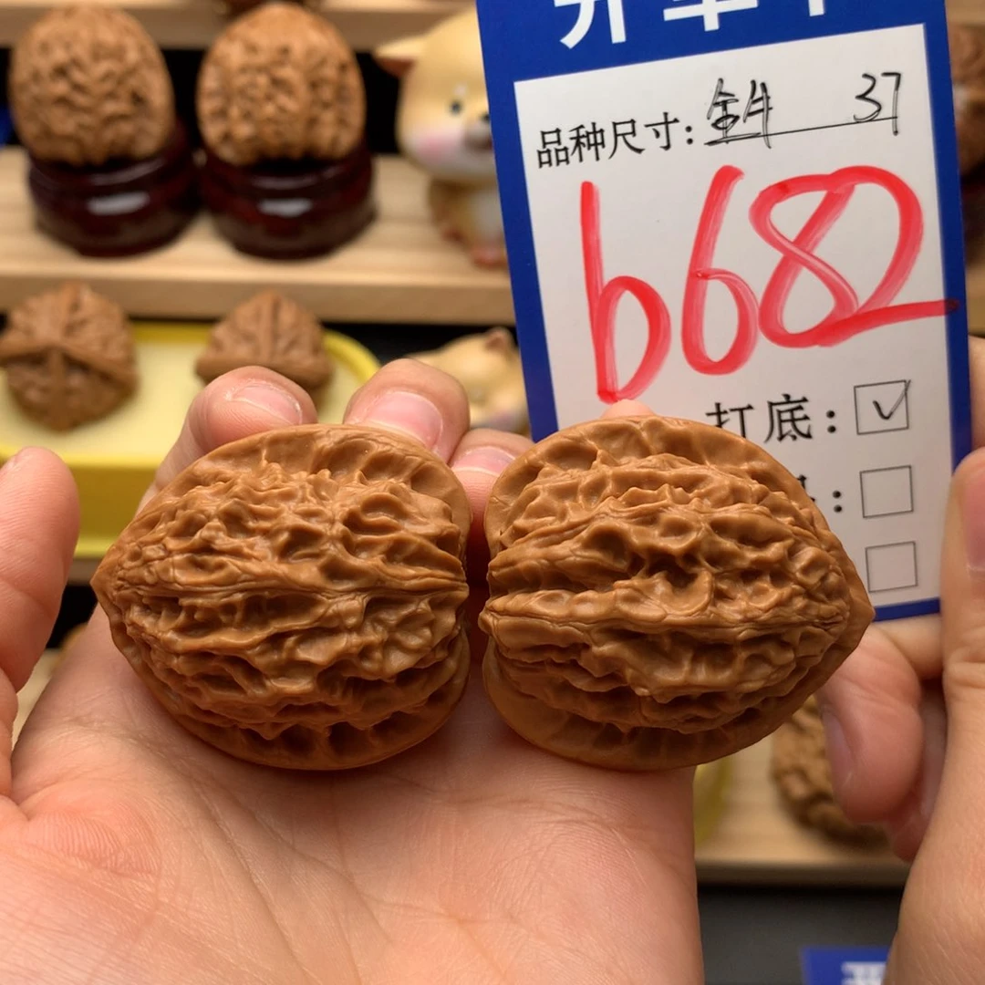 吊坠文玩核桃金牛37尺