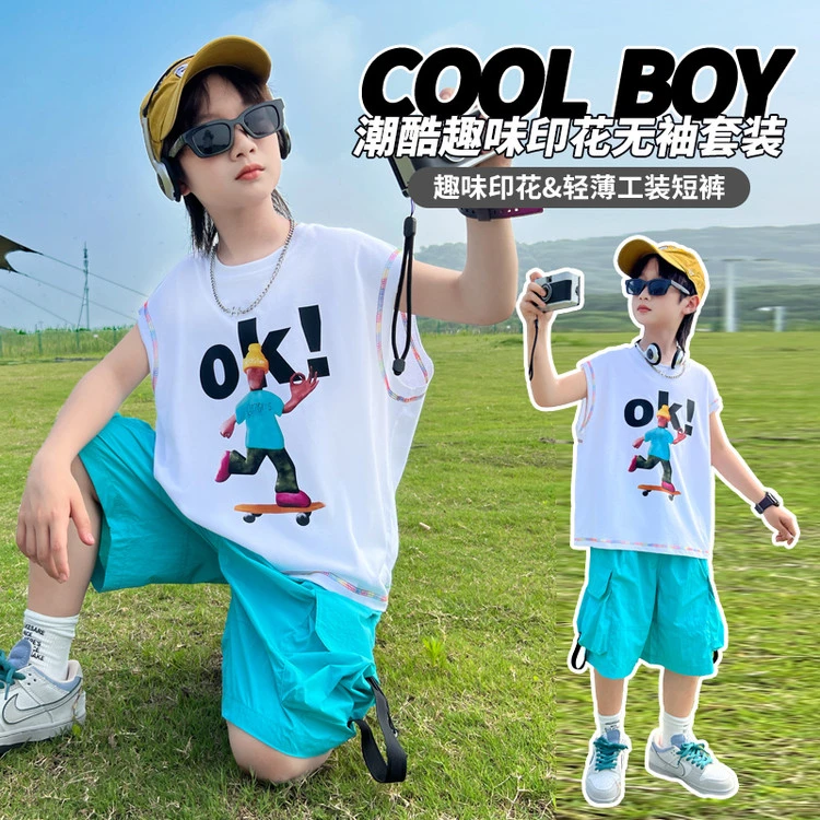 潮流酷炫男孩女孩趣味印花无袖背心短裤夏装2025新款中大童工