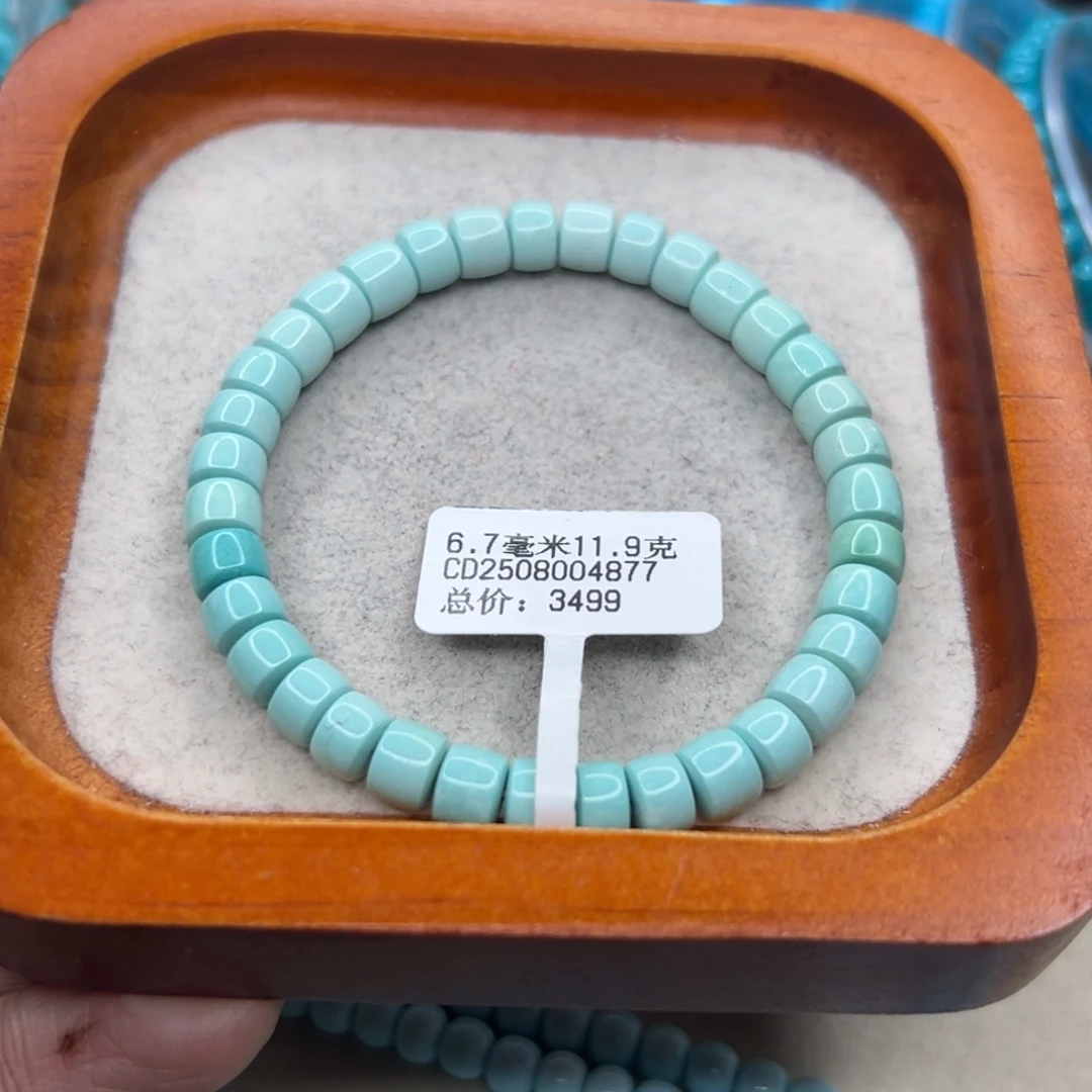 绿松石未镶嵌珠宝半成品