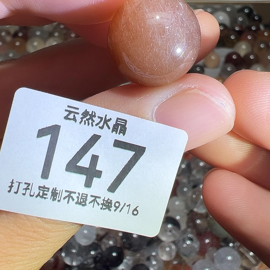 未镶嵌珠宝半成品水晶
