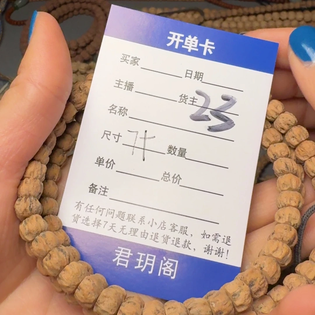 柏香籽/百香籽吊坠峰*-