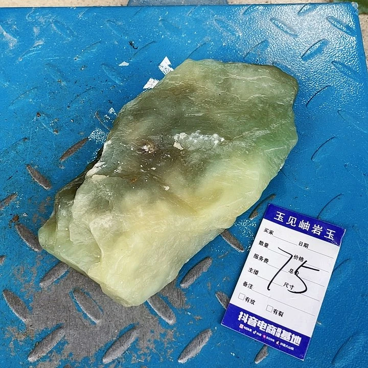 【闪购商品】蛇纹石玉未镶嵌珠宝奇石